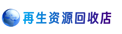 甘南州购物卡回收站