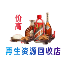 甘南州购物卡回收站