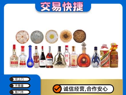 甘南州名酒回收礼品.jpg