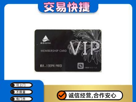 甘南州购物卡回收银座卡.jpg