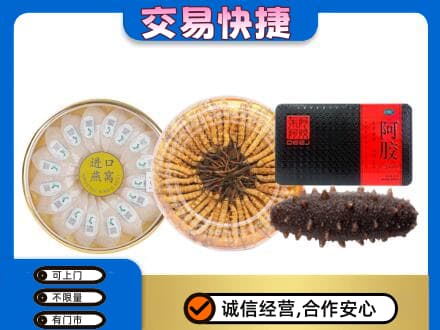 甘南州礼品回收.jpg