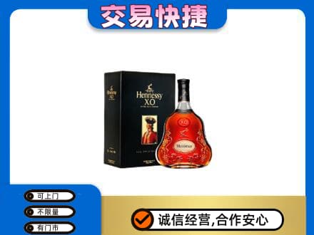 甘南州回收轩尼诗