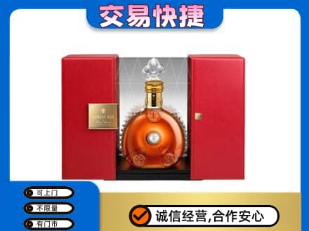 甘南州回收路易十三礼盒