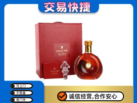 甘南州回收李察礼盒