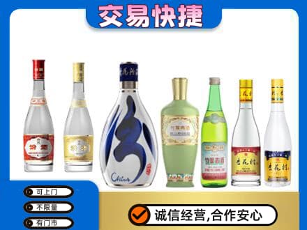 甘南州回收汾酒