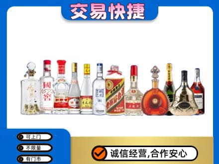 甘南州回收酒