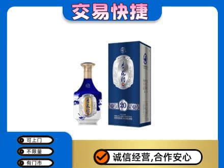 甘南州名酒回收杏花村.jpg