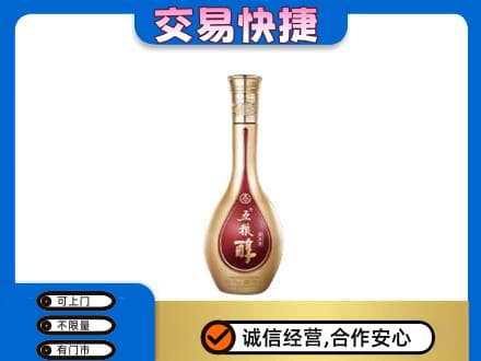 甘南州名酒回收五粮醇.jpg