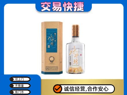 甘南州名酒回收水井坊酒.jpg