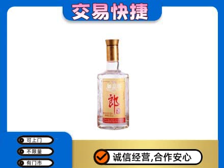 甘南州名酒回收郎酒.jpg