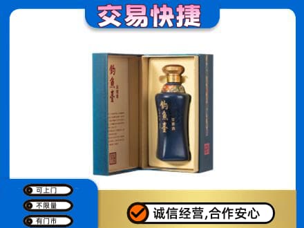 甘南州回收钓鱼台