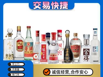 甘南州回收名酒