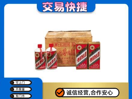 甘南州茅台回收五星.jpg