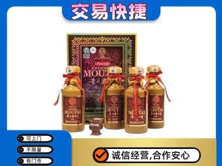 甘南州茅台回收50年礼盒.jpg
