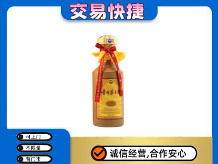 甘南州茅台回收15年份.jpg