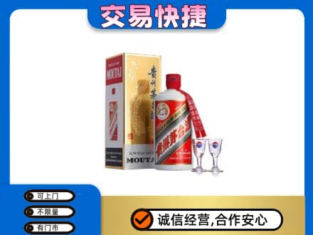 甘南州茅台回收.jpg